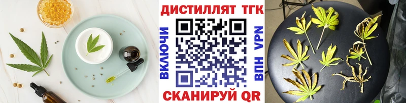 Cannafood конопля  Белоярский 