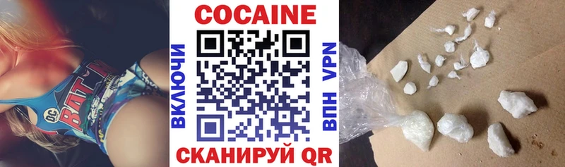 закладка  дарк нет формула  КОКАИН 97%  Белоярский 