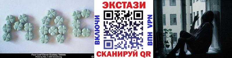 Экстази 300 mg  Белоярский 