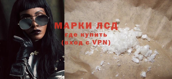 кокаин VHQ Богородицк