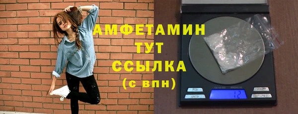 соль курить ск Богородск