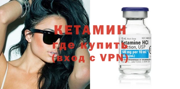 кокаин VHQ Богородицк