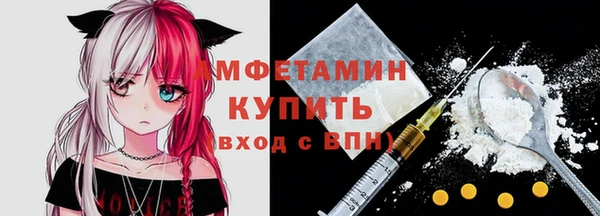 кокаин VHQ Богородицк