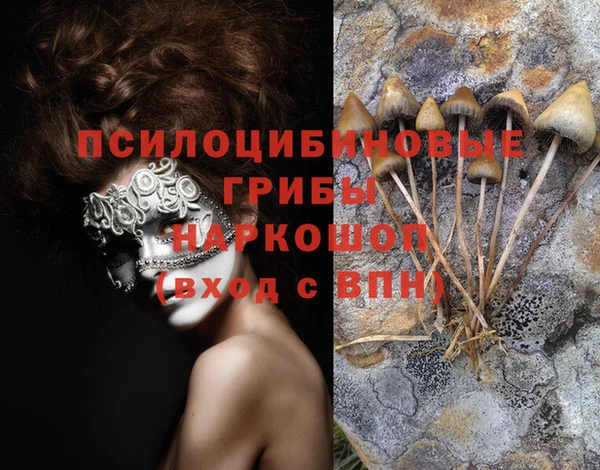 кокаин VHQ Богородицк