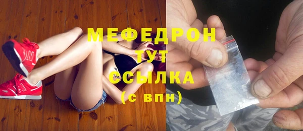 ALPHA-PVP Беломорск