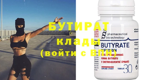 соль курить ск Богородск