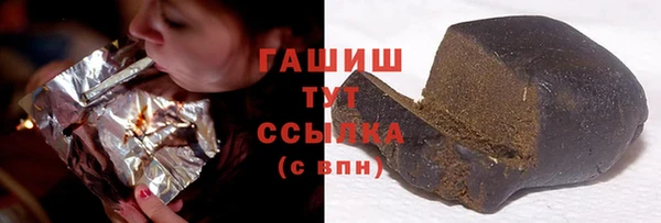 соль курить ск Богородск