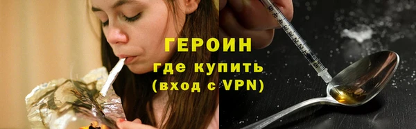 кокаин VHQ Богородицк