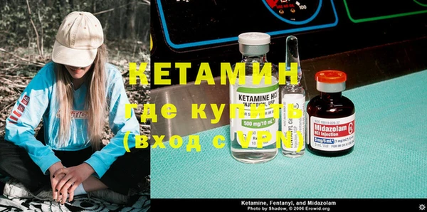 соль курить ск Богородск