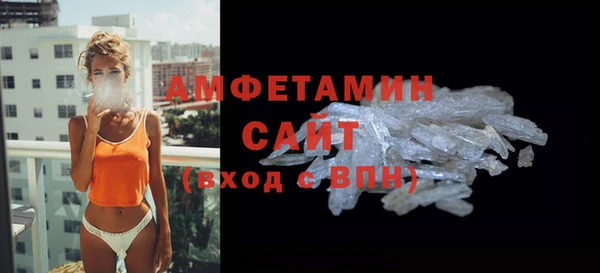 кокаин VHQ Богородицк