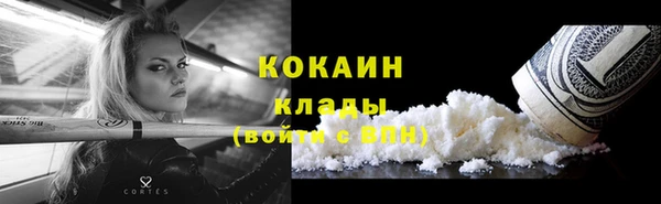 соль курить ск Богородск