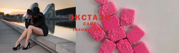 соль курить ск Богородск