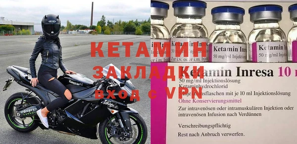 кокаин VHQ Богородицк