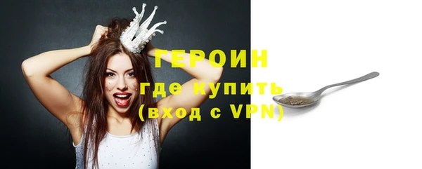 соль курить ск Богородск