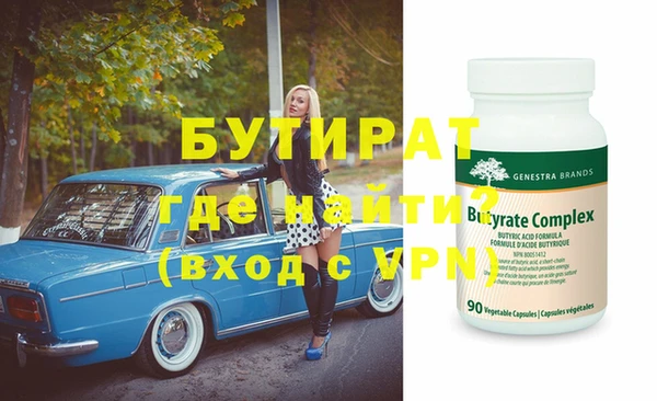 кокаин VHQ Богородицк