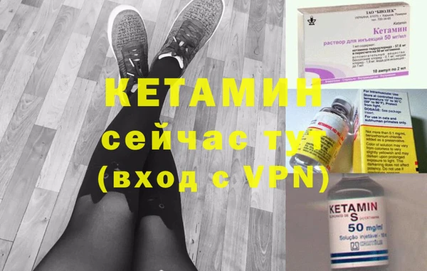 кокаин VHQ Богородицк
