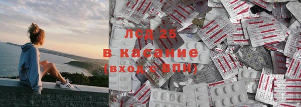 соль курить ск Богородск
