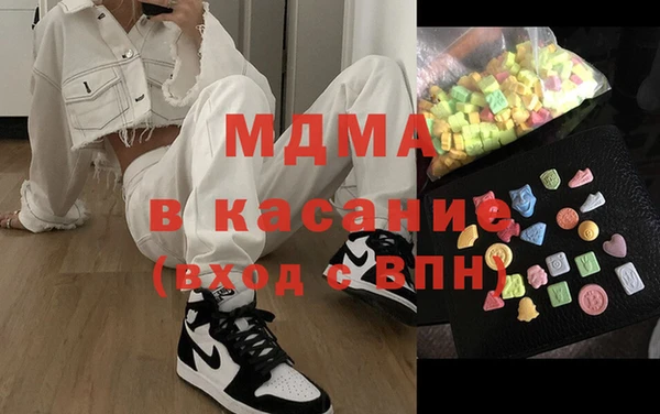 кокаин VHQ Богородицк