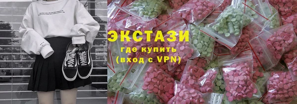 кокаин VHQ Богородицк