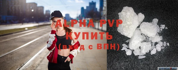 меф Белокуриха