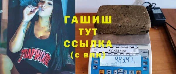 соль курить ск Богородск