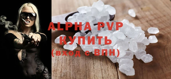 соль курить ск Богородск