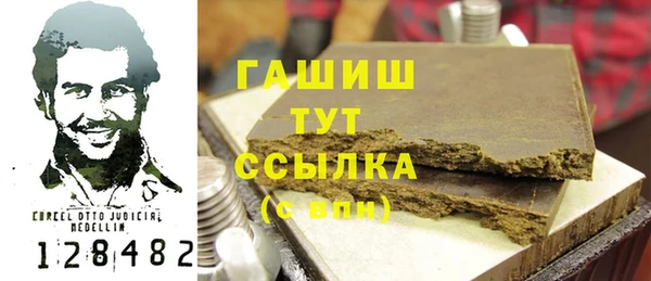 соль курить ск Богородск