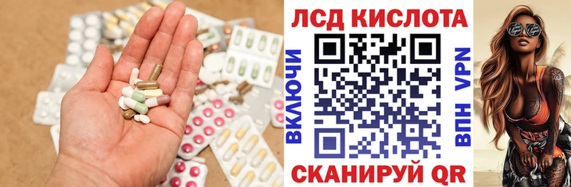 Лсд 25 экстази ecstasy  ссылка на мегу ссылки  Белоярский 