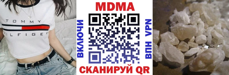 где можно купить   Белоярский  МДМА crystal 