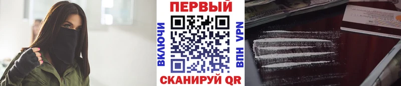 Первитин кристалл  продажа наркотиков  MEGA маркетплейс  Белоярский 