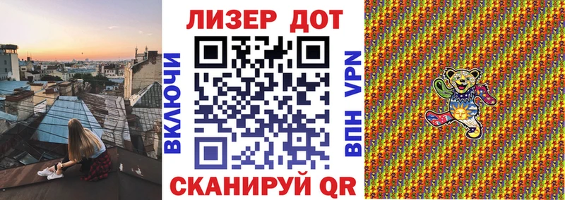 ссылка на мегу ссылка Белоярский Марки N-bome 1500мкг