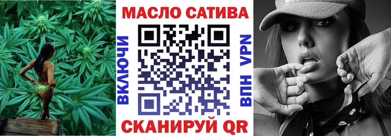 MEGA вход  Белоярский  Дистиллят ТГК вейп с тгк  хочу  